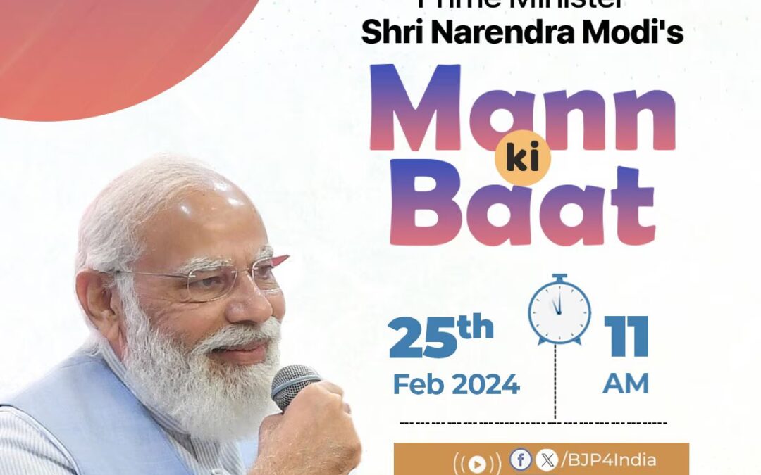 Mann Ki Baat (25/02/2024)