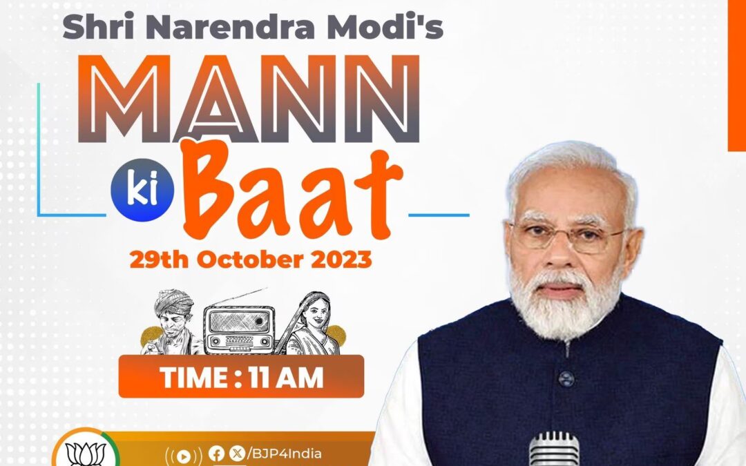Mann Ki Baat (29/10/2023)